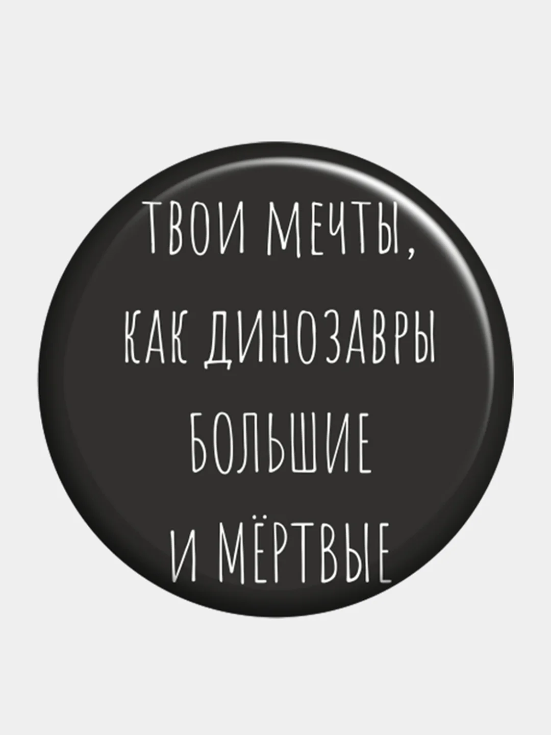 Коралловый меланж значок, оскорбительные значки, пины, пин, брошь