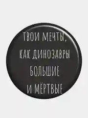 Коралловый меланж значок, оскорбительные значки, пины, пин, брошь