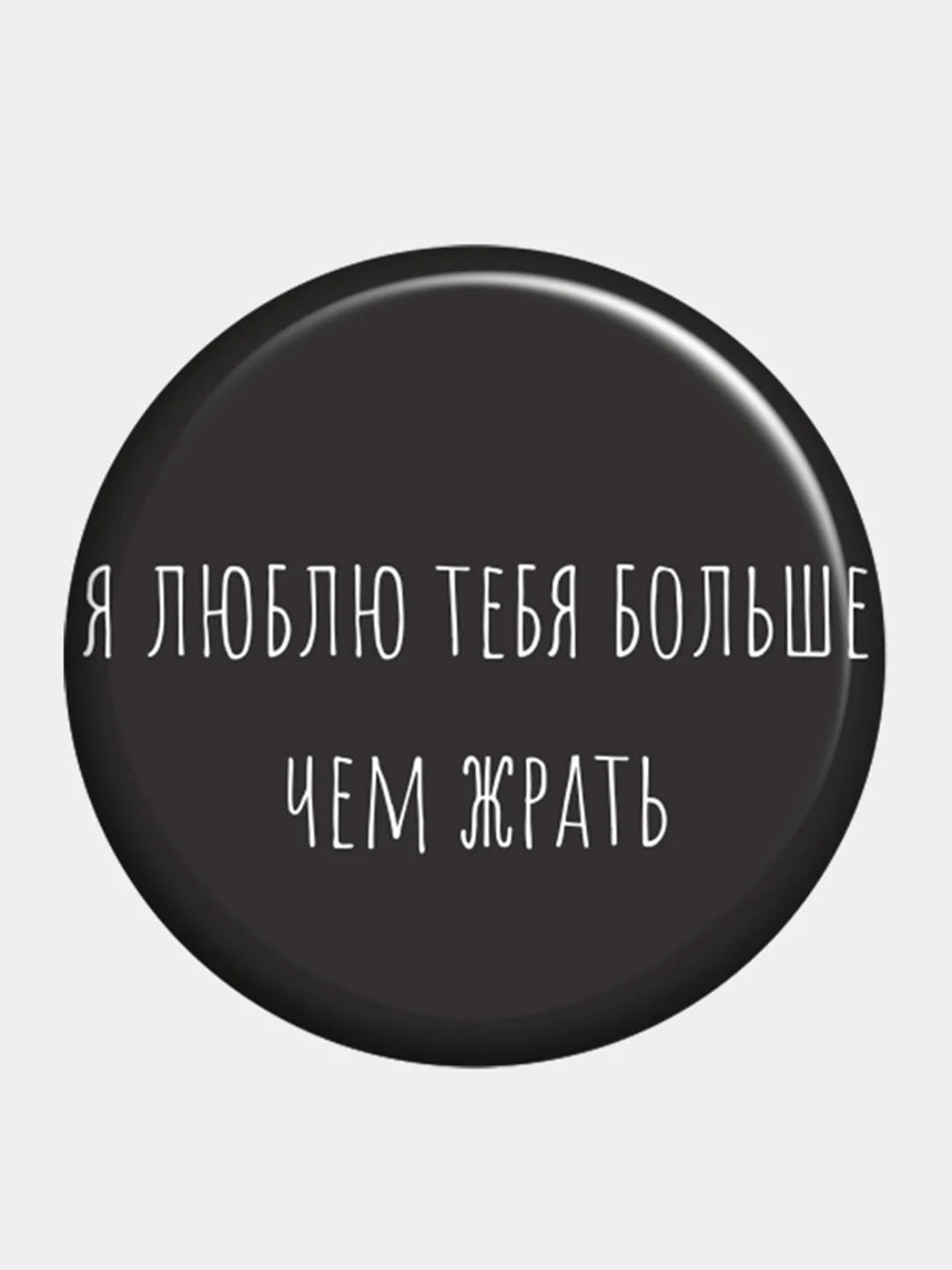 Коричневый значок, оскорбительные значки, пины, пин, брошь