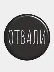 Хром значок, оскорбительные значки, пины, пин, брошь