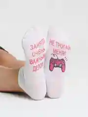 Кораллово-розовый женские носки "Я очень занята"