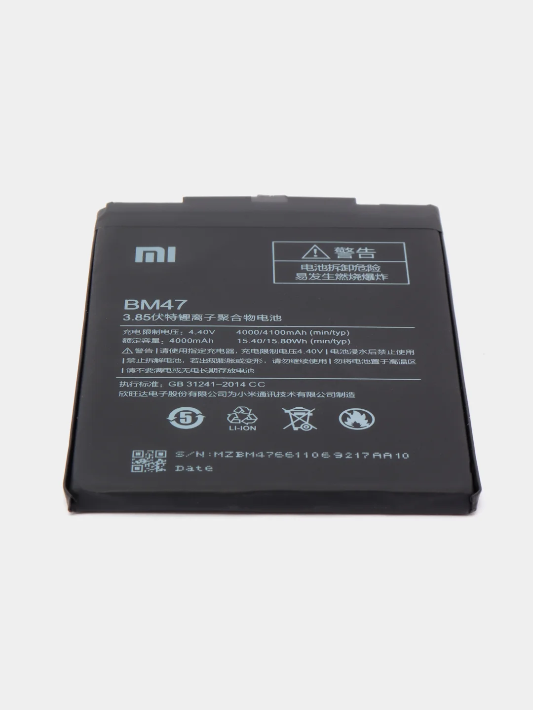 Аккумулятор для Xiaomi Redmi 3, Redmi 4X BM47 (P0)
