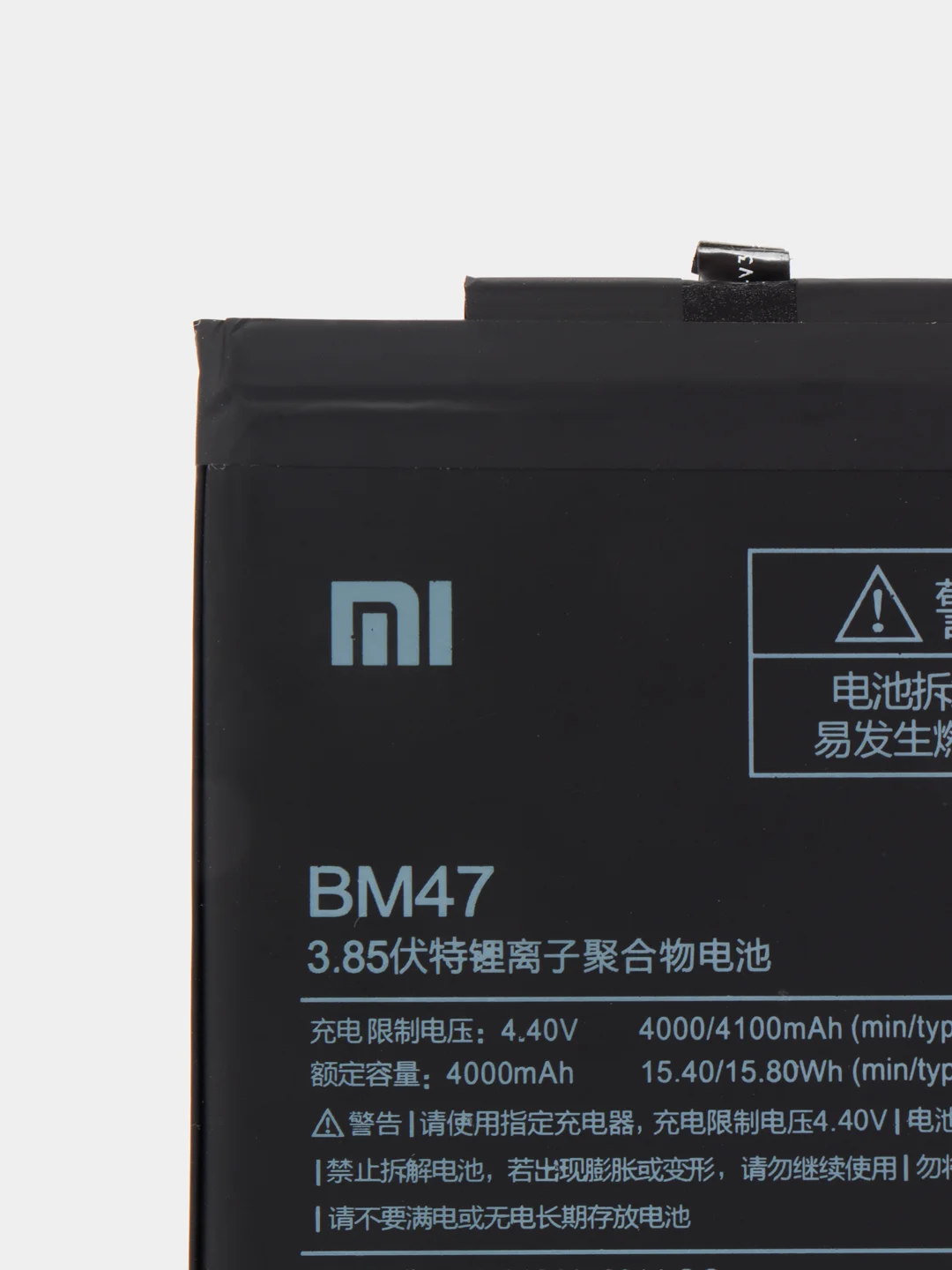 Аккумулятор для Xiaomi Redmi 3, Redmi 4X BM47 (P0)