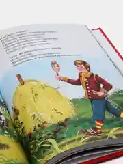 Книга для детей 100 стихов и сказок "Сказки и стихи для всей семьи", 368 стр. Проф-Пресс