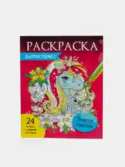 Бирюзовый раскраска - антистресс Проф-Пресс "Энергия вселенной, Любви, Момента, Счастья"