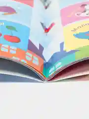 Желтый книга с наклейками большая активити. Раскрска/игры/лабиринты/прописи 235х330мм. Проф-Пресс