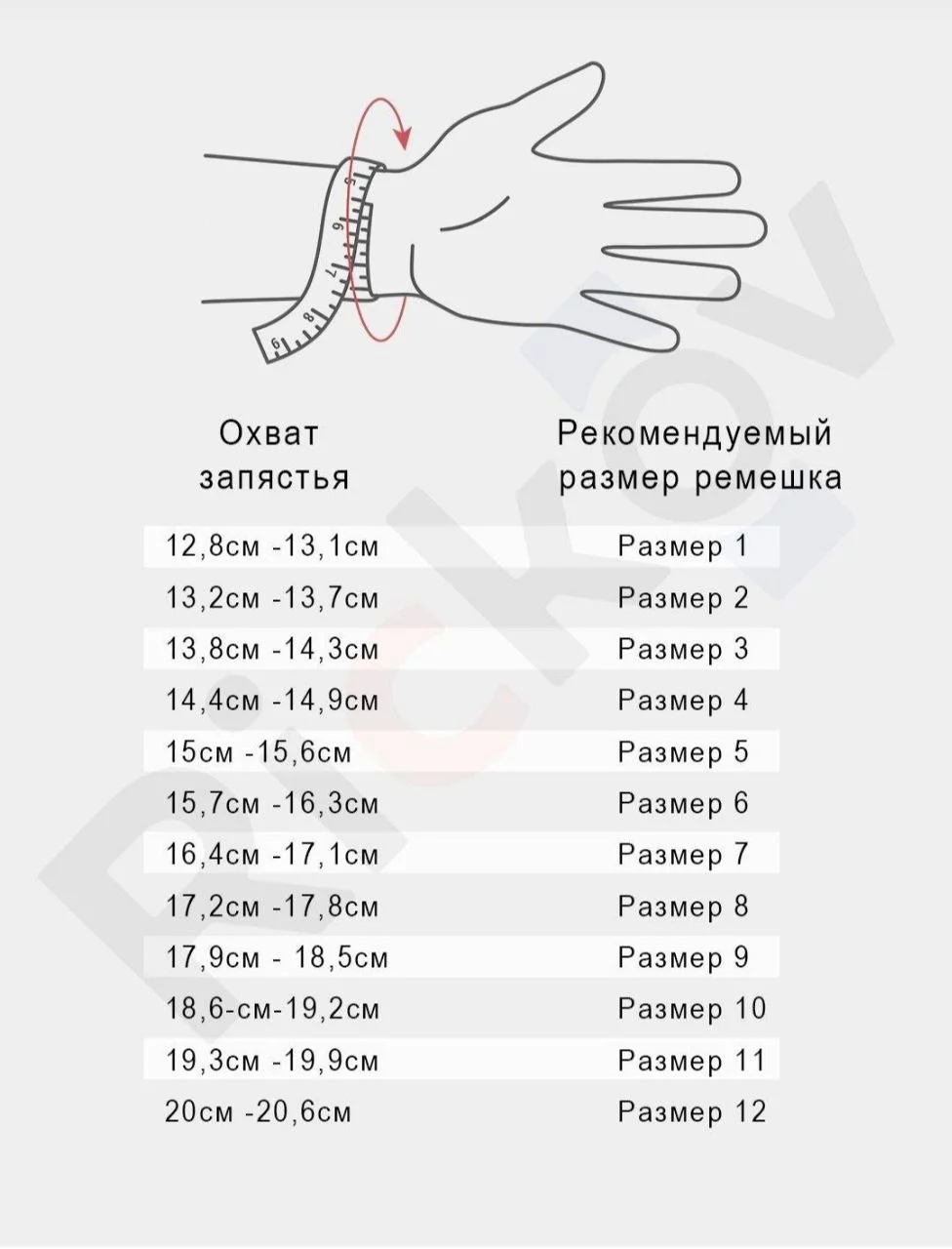 Нейлоновый ремешок для Apple Watch плетёный монобраслет