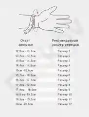 Нейлоновый ремешок для Apple Watch плетёный монобраслет