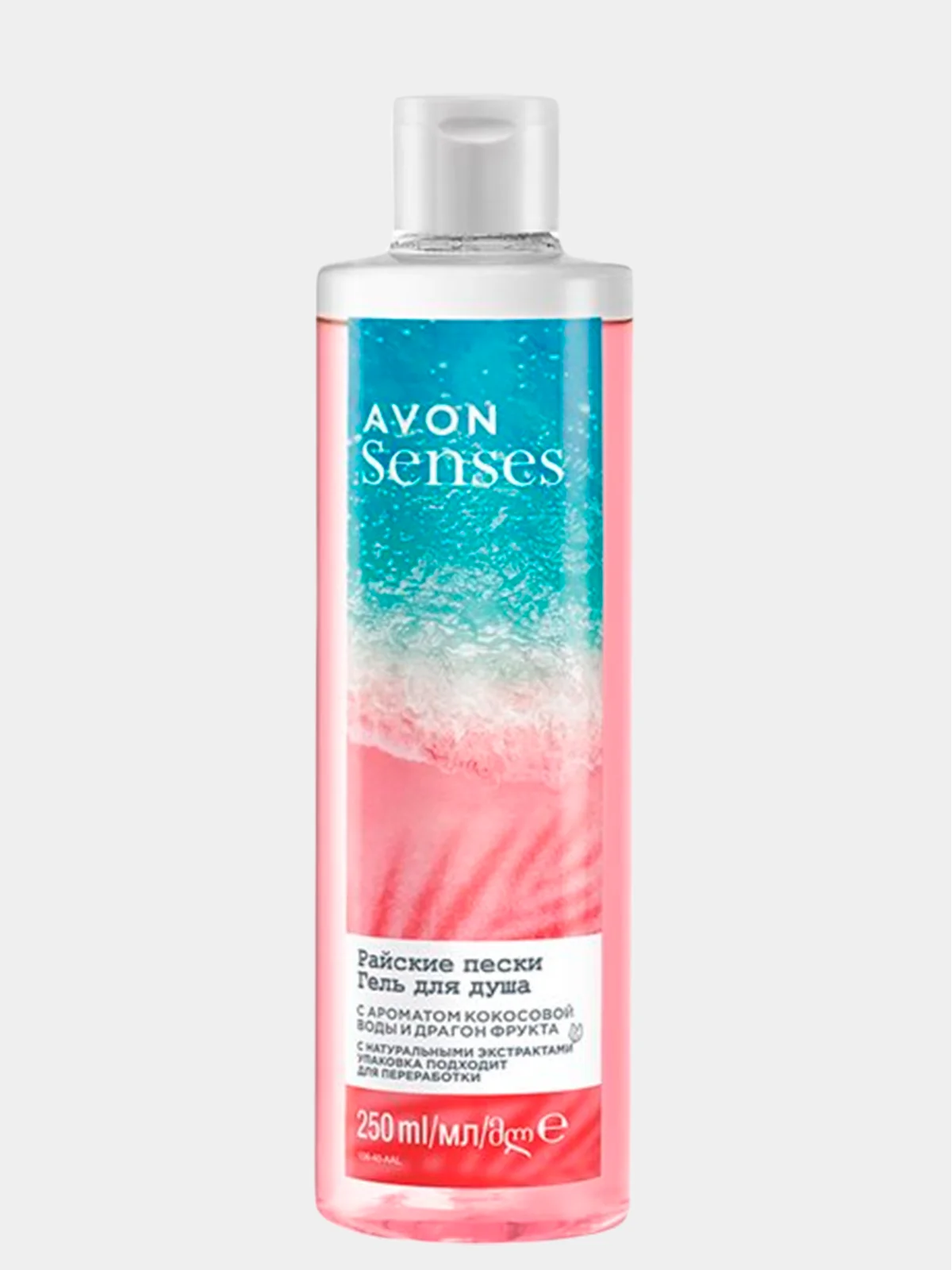 Гель для душа, 250 мл/AVON SENSES