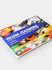 Бумажная палитра для смешивания красок, 50 листов, 15 х 20 см