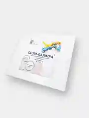 Бумажная палитра для смешивания красок, 30 листов, 34 х 30 см
