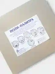 Бумажная палитра для смешивания красок, 30 листов, 34 х 30 см