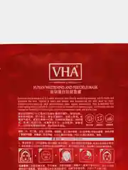 Красный маска тканевая для лица PLATINUM