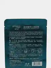 Лазурный маска тканевая для лица PLATINUM