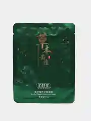Лесной зеленый маска тканевая для лица PLATINUM