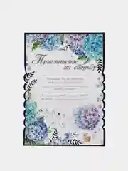 Синий приглашение на свадьбу, свиток, 10 штук