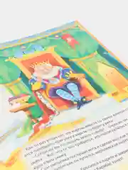 Книга детские сказки. 5 Сказок зарубежных писателей, 48 стр. Проф-Пресс