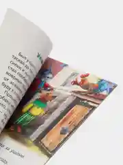 Бронзовый книги детские "Мир сказок" мягкая обл. 16 стр. Чуковский/Братья Гримм/Ш. Перро. Проф-Пресс