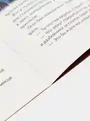Бронзовый книги детские "Мир сказок" мягкая обл. 16 стр. Чуковский/Братья Гримм/Ш. Перро. Проф-Пресс