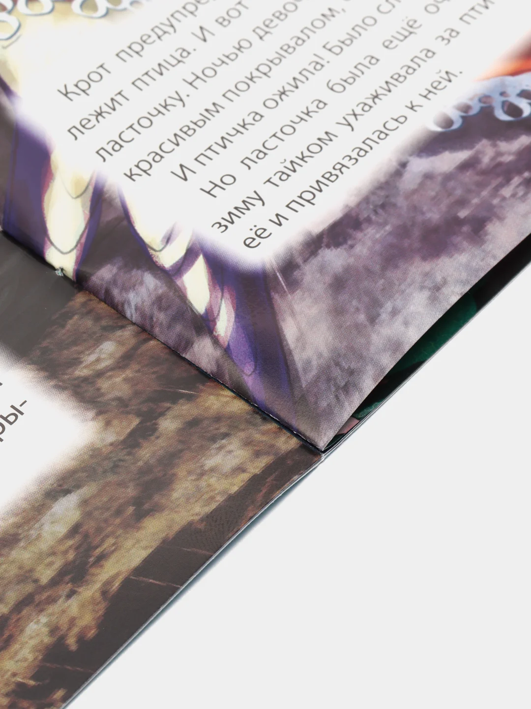 Вишнёвый книги детские "Мир сказок" мягкая обл. 16 стр. Чуковский/Братья Гримм/Ш. Перро. Проф-Пресс