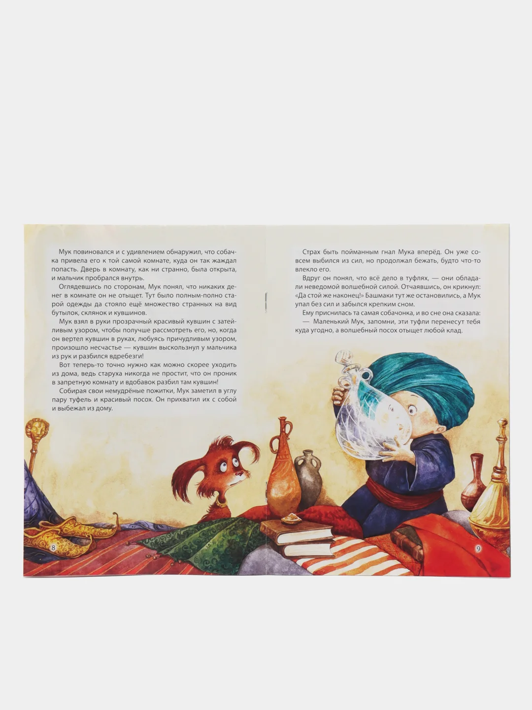 Горчичный книги детские "Мир сказок" мягкая обл. 16 стр. Чуковский/Братья Гримм/Ш. Перро. Проф-Пресс