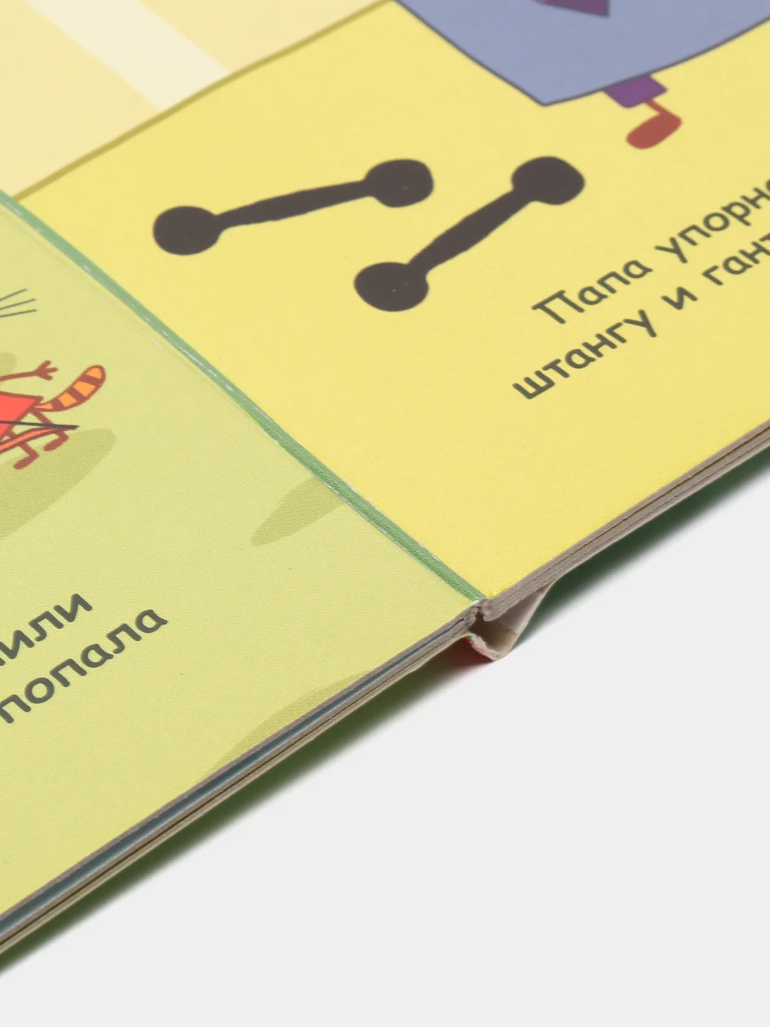 Детские книги на картоне Проф-Пресс "Три кота Спортивные котята"