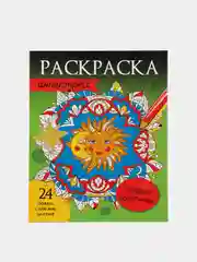 Алый раскраска - антистресс Проф-Пресс "Энергия вселенной, Любви, Момента, Счастья"
