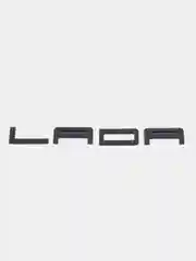 Черный эмблема Lada на багажник в стиле Porsche