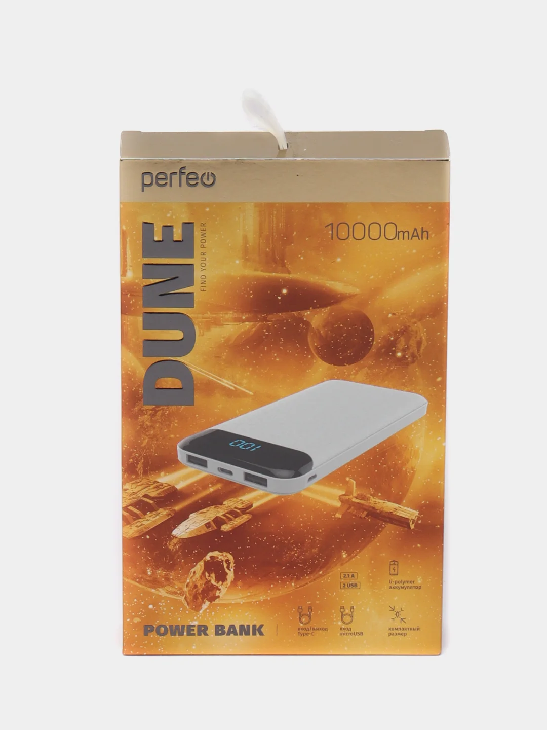 Белый внешний аккумулятор Perfeo Dune, 10000 mAh, с дисплеем