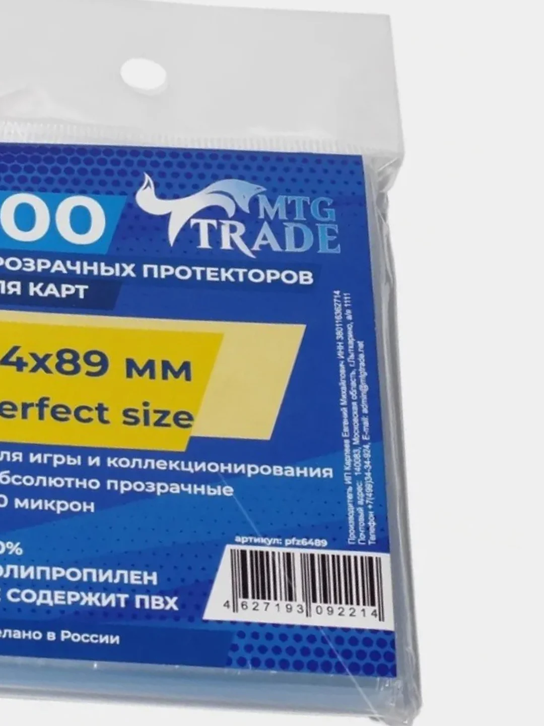 Протекторы для карт МТГ, KPOP, 64 x 89 мм