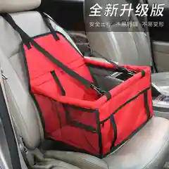 Красный автогамак / автокресло для перевозки собак в машину