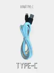 Кабель зарядки Micro-USB, Type-C, 8PIN-lightning, с подсветкой
