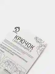 Набор крючков на липучке Доляна "Овал", металл, 6 штук
