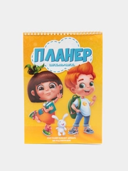 Планер школьника вертикальный А4