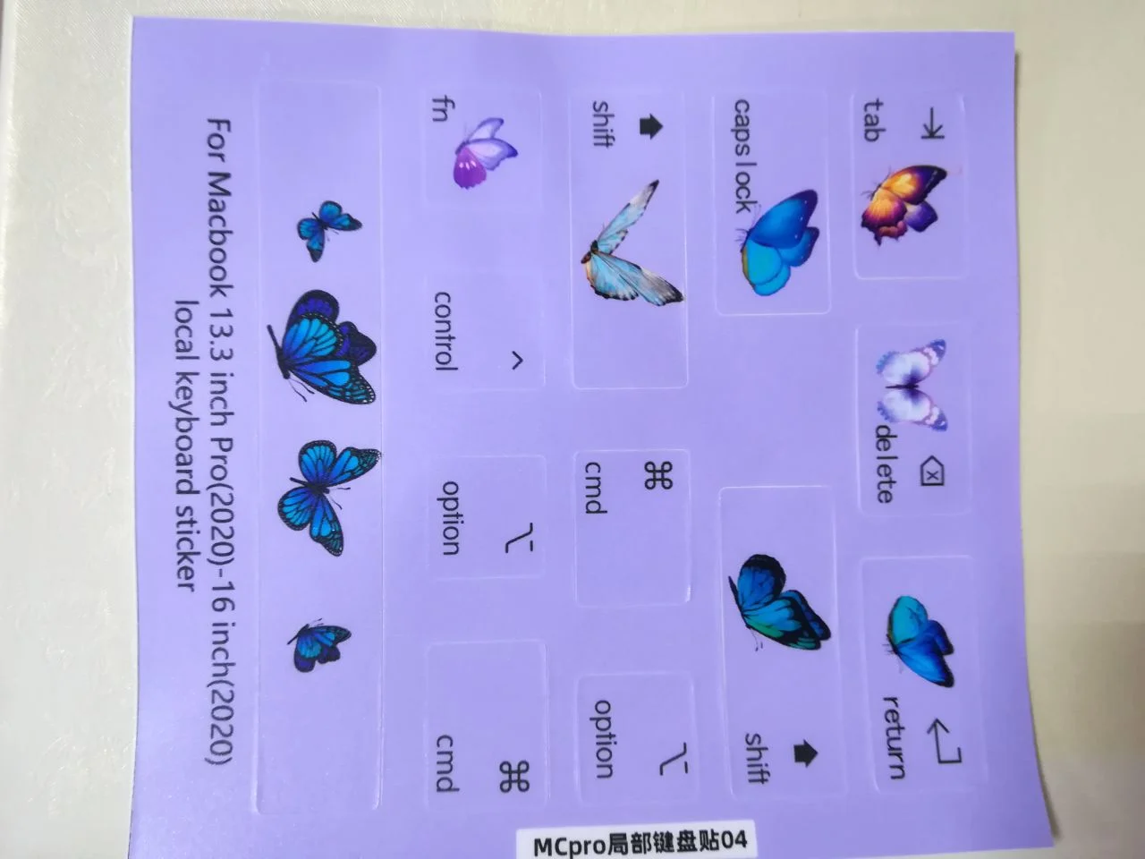 Светло-синий наклейка на клавиатуру для MacBook Pro 13.3 inch Pro(2020) - 16 inch(2020)