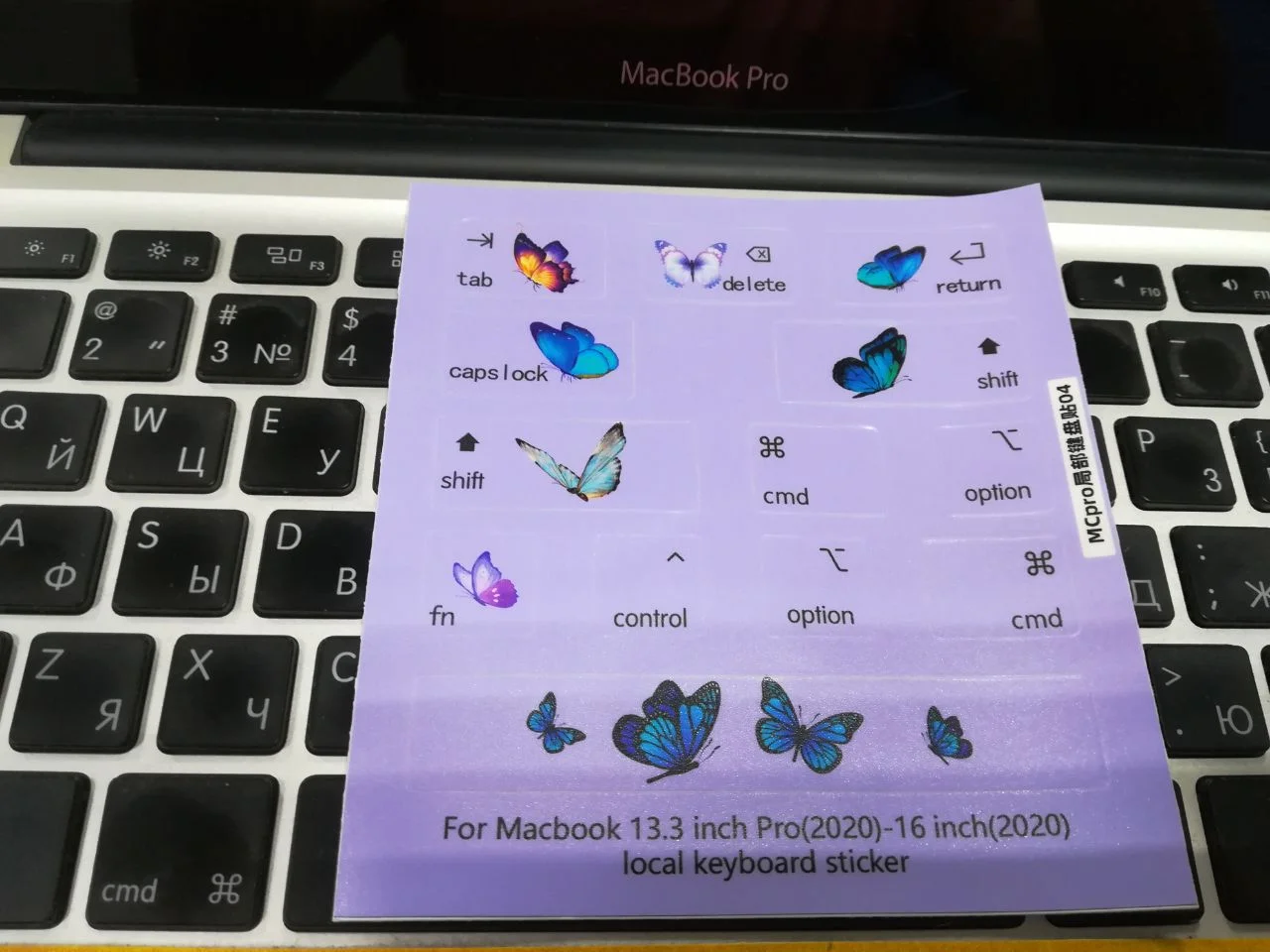 Светло-синий наклейка на клавиатуру для MacBook Pro 13.3 inch Pro(2020) - 16 inch(2020)
