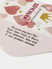 Розовый конверт-открытка для денег новорожденному/ малышу/ на выписку/ роддом