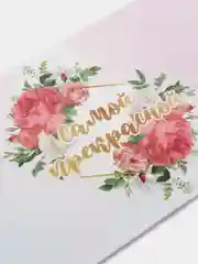 Коралловый конверт открытка для денег "С Днём рождения", на юбилей, на праздник