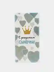 Синий конверт-открытка для денег новорожденному/ малышу/ на выписку/ роддом