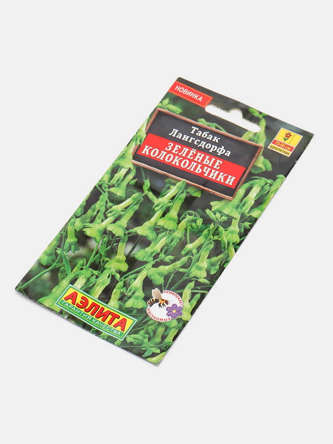 Табак Лангсдорфа "Зеленые колокольчики", семена, цветы