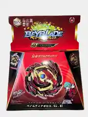 Пусковая установка и волчок Beyblade Venom Diabolos