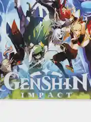 Аметистовый плакат Genshin Impact, Геншин импакт