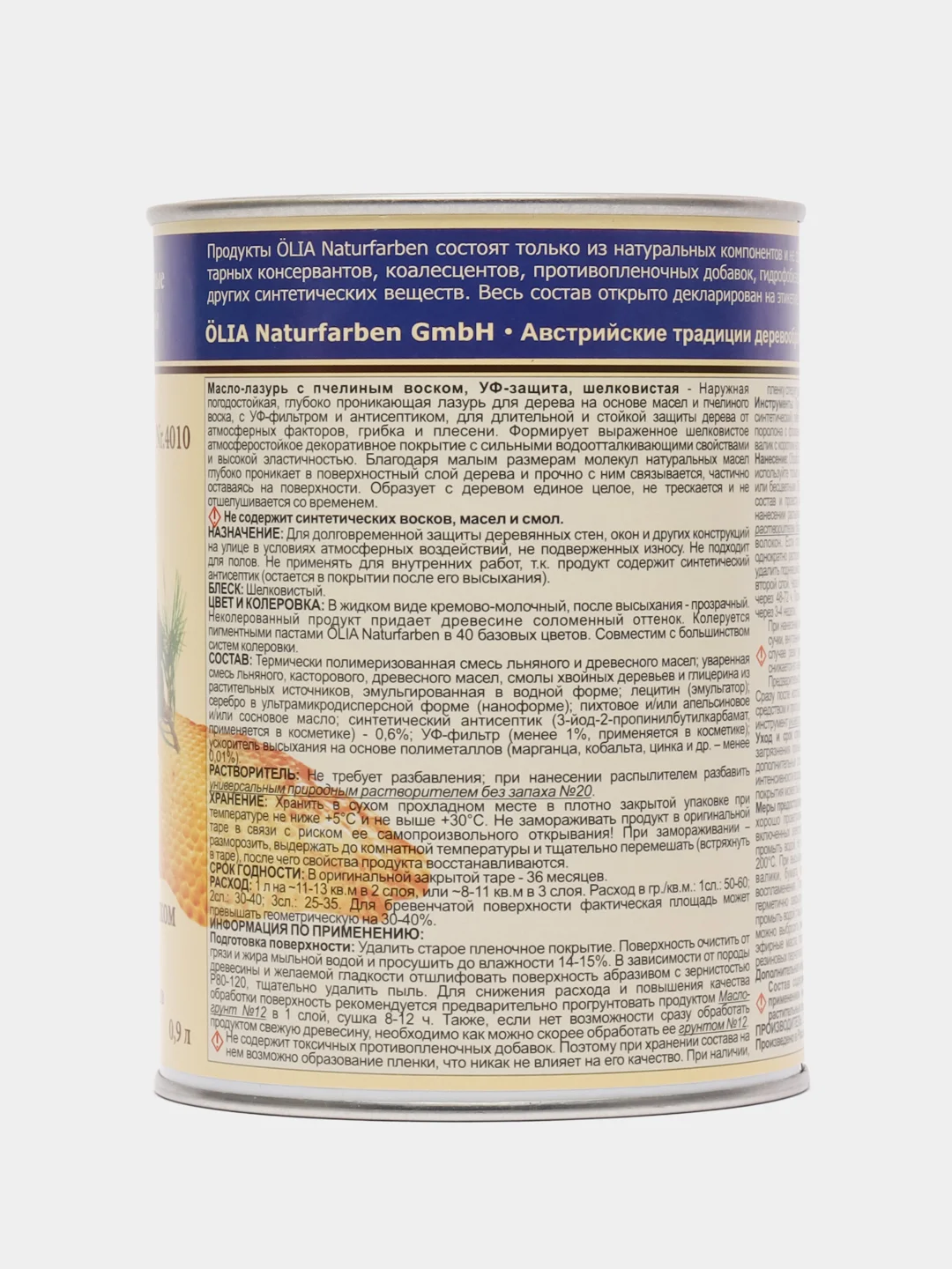 Масло-лазурь OLIA №4010 с пчелиным воском для отделки фасадов, УФ - защита