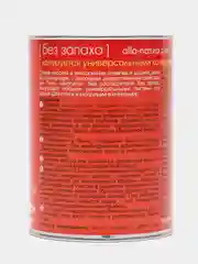 Пчелиный воск для стен Beeswax ALFA №1