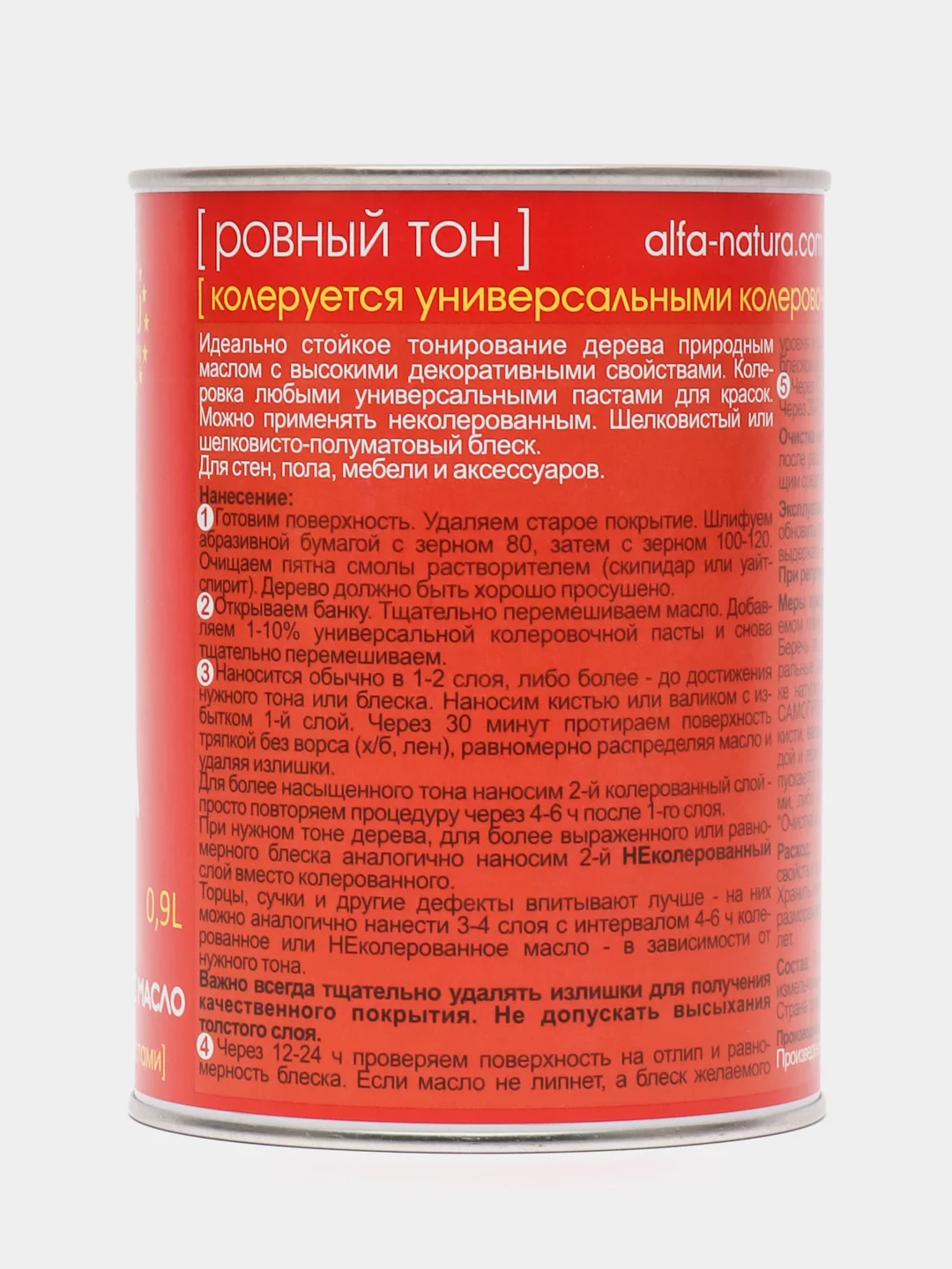 Универсальное колеруемое масло для дерева ALFA Color №3