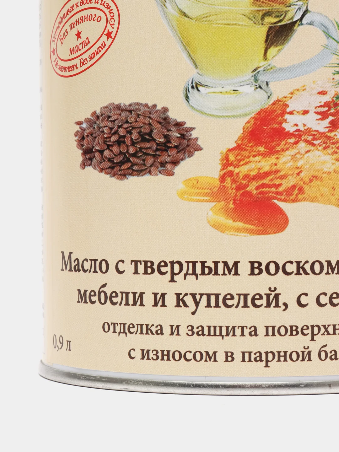 Масло с твердым воском OLIA №2050 с серебром