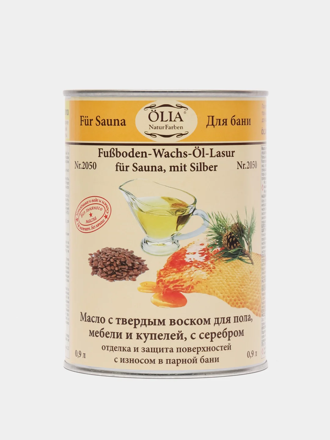 Масло с твердым воском OLIA №2050 с серебром