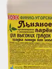 "Льняное масло варёное с воском" №6, для высоких грядок и компостеров