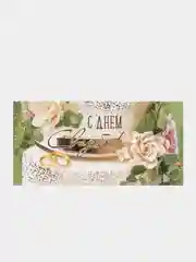 Зеленый конверт для денег С Днем свадьбы!