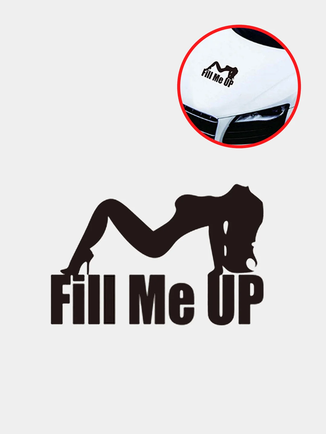 Черный наклейка на авто "Fill me up"
